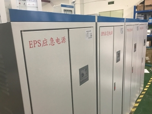 EPS應急電源